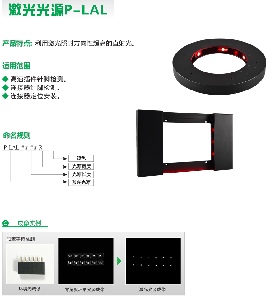 其它光源系列-4.jpg